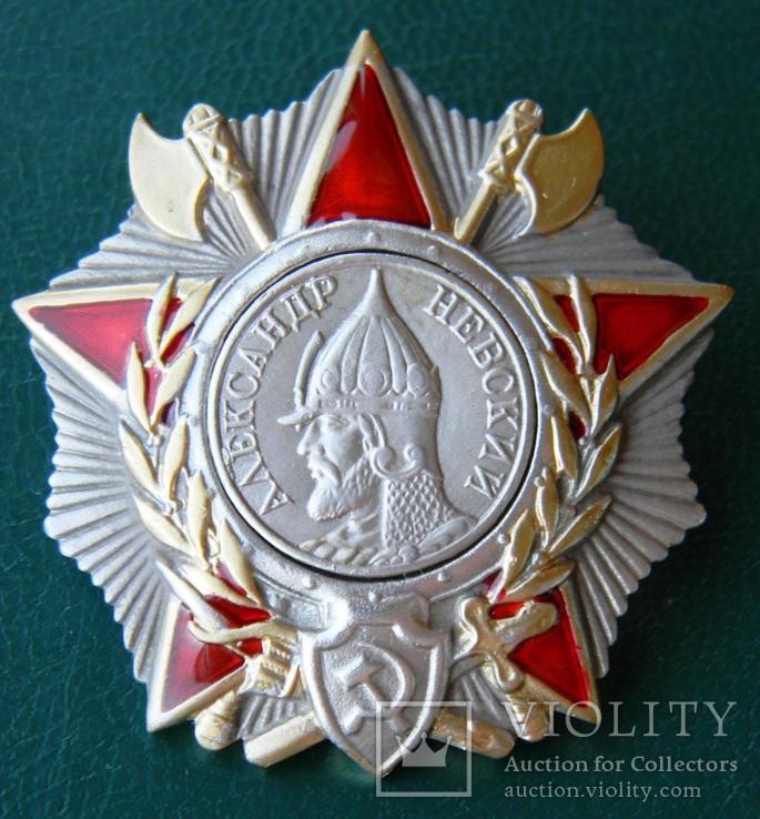 Орден Александра Невского, копия