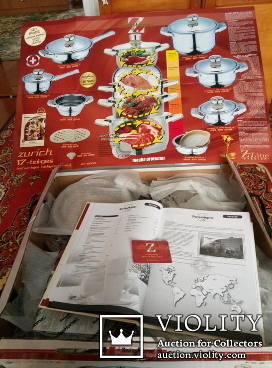 Новый набор столовой посуды SWISS HOME SH-6001 из 17 предметов, фото №9