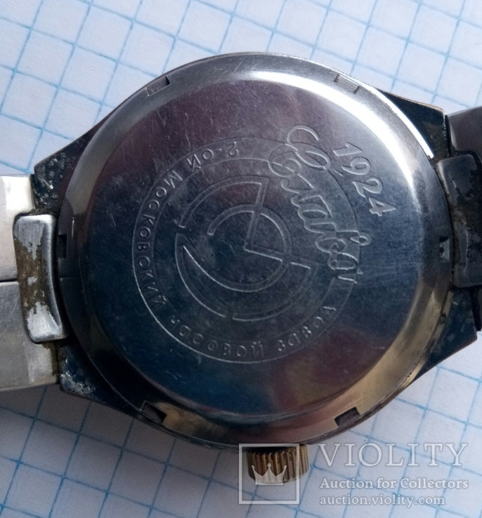 Часы Слава с браслетом, фото №8