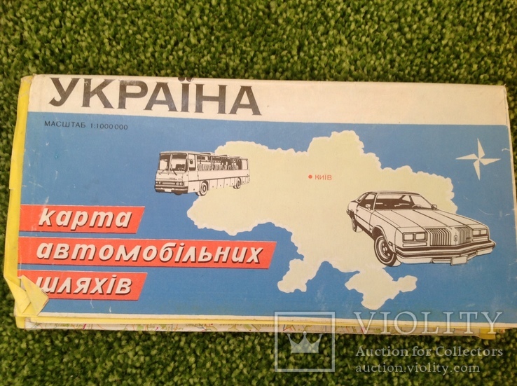 Карта автомобильных дорог Украина 1996г, фото №2