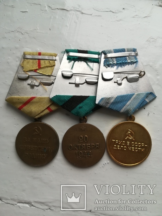 Три Медалі Три ордена (КОПІЯ), фото №4