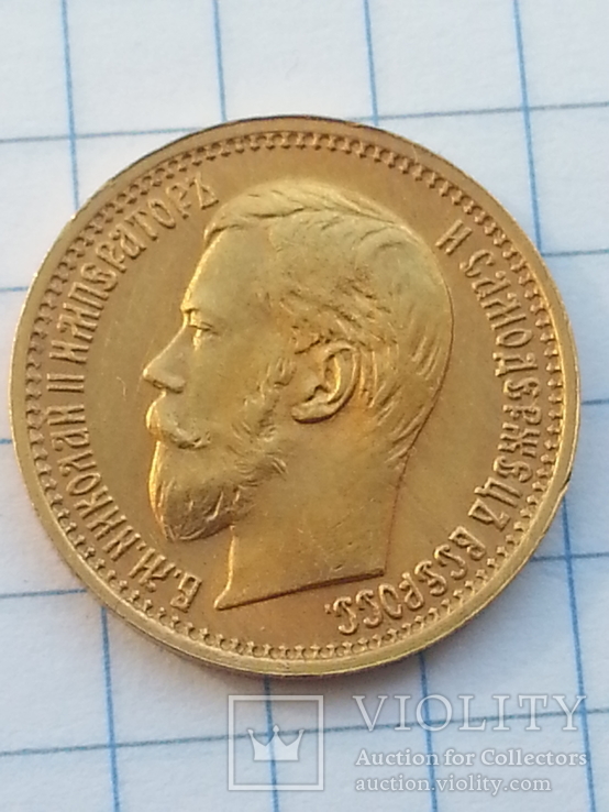 5 рублей 1897г АГ (большая голова), фото №2