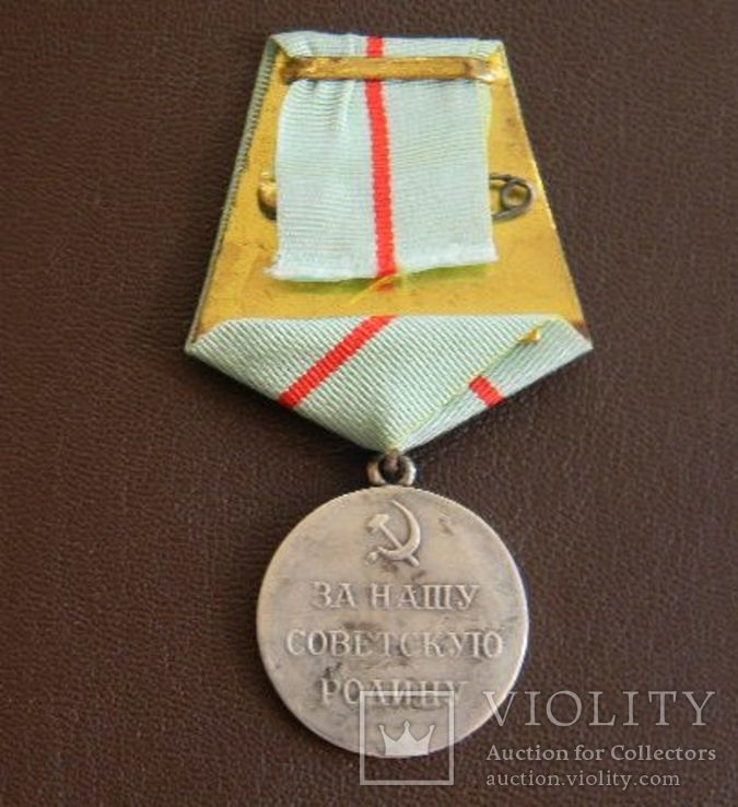 Медаль"Партизану Отечественной войны" 1 степени серебро копия, фото №8