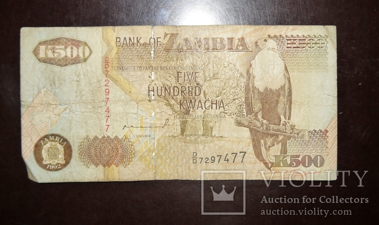Замбия 500 1992