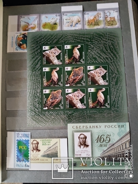 Боьшой лот негашеных марок России за 2006г, фото №3