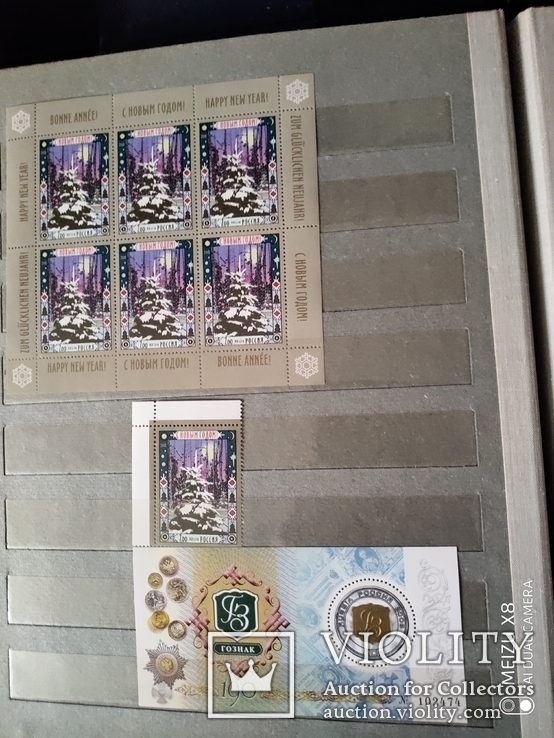 Боьшой лот негашеных марок России за 2006г, фото №4