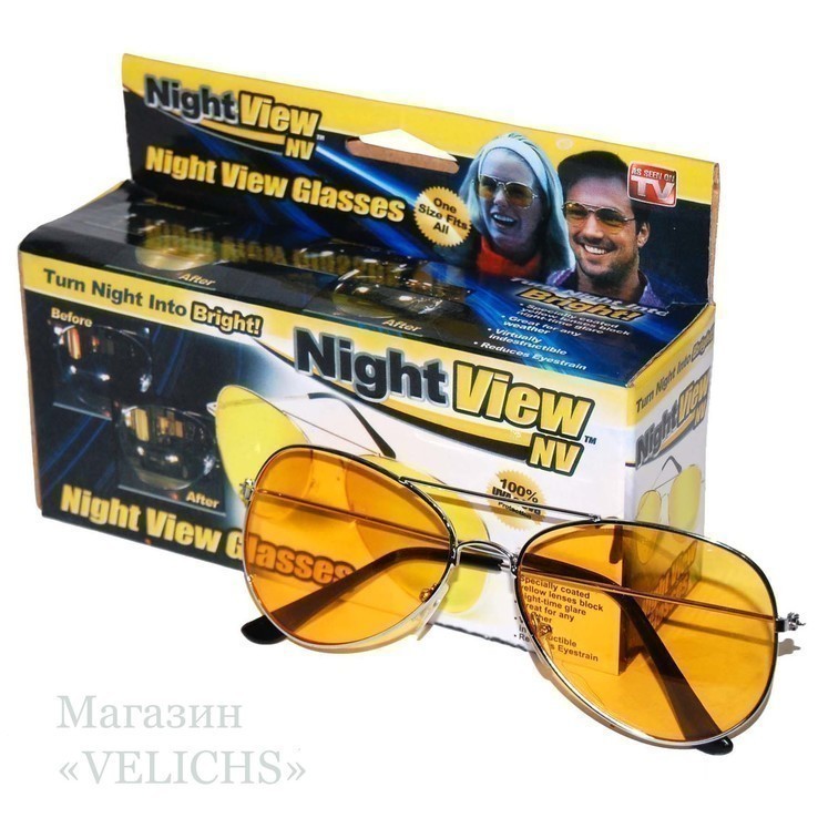 Антибликовые очки для ночного вождения Night View Glasses