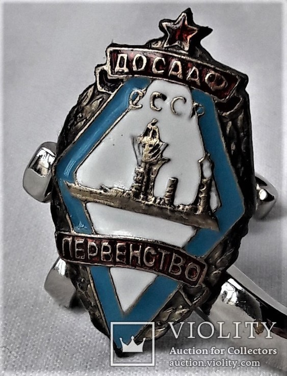 Знак Всесоюзное первенство ДОСААФ СССР Москва военно-морское, копия, №47, 1950г