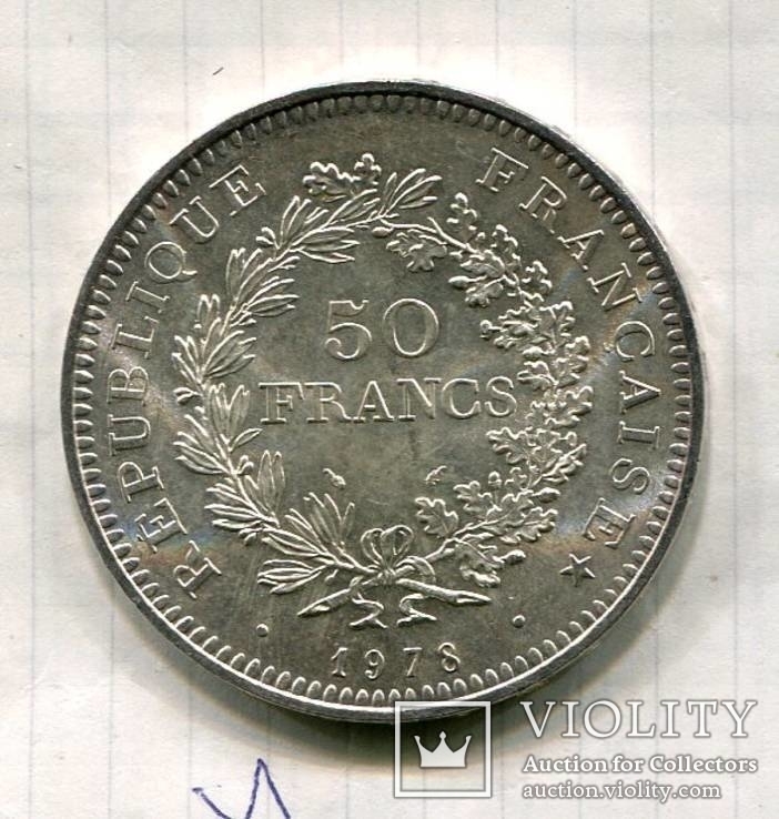 50 франков 1978 UNC Геркулес, фото №3