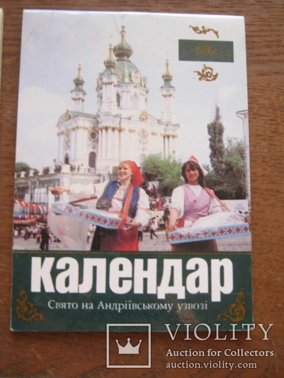 Календари ежемесячники  1985, 1987, 1989 гг. 5 шт., фото №3