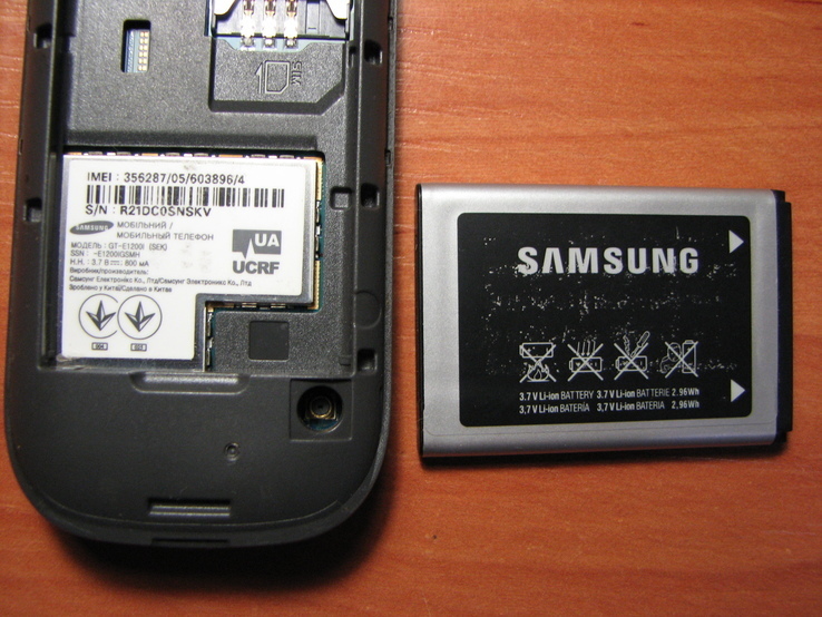Телефон Samsung GT-E1200I, фото №12