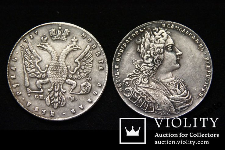 Рубль 1727 года СПБ пробный, копия монеты Петра 2