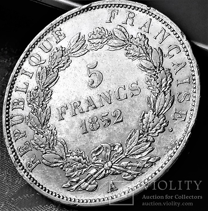 5 франків 1852 року, Луї-Наполеон Бонапарт, срібло, аUNC, фото №7