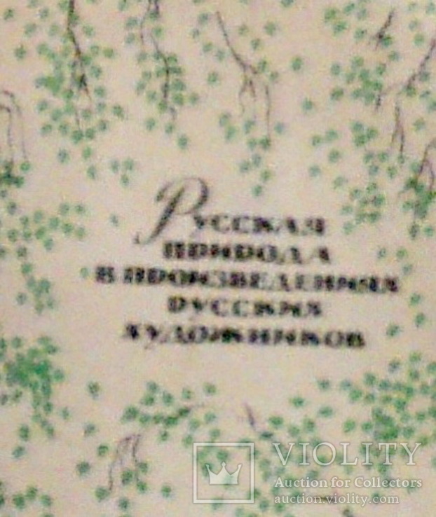 Картинки вырезки с журналов 98 шт. СССР, фото №11