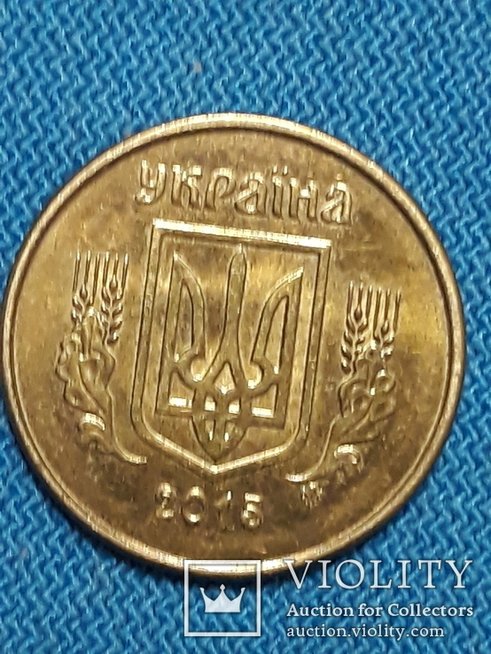 Брак монет 10 копеек 2015 года - "глазки" (10шт.), фото №5