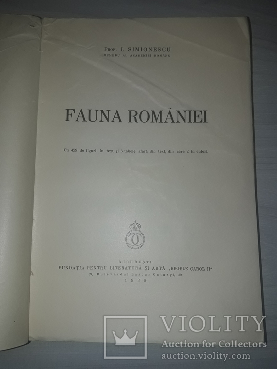 Фауна Румунии 1938, фото №5