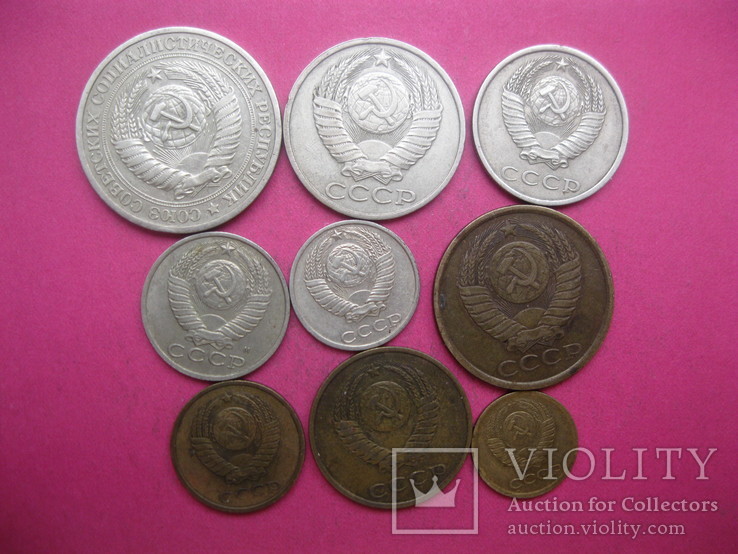 Набор монет СССР 1972 и 1987 и тд, фото №3