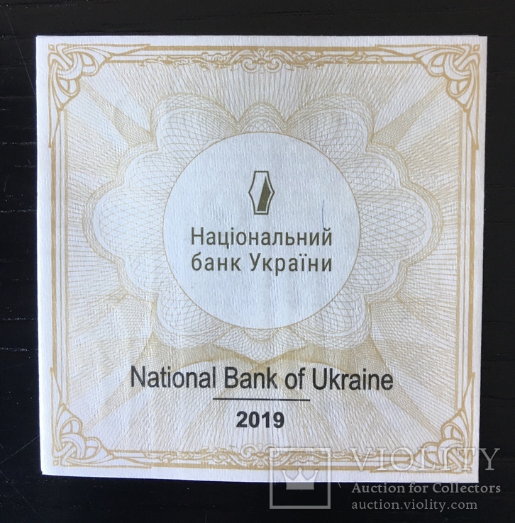 «Надання Томосу про автокефалію Православної церкви України». Томос золото, фото №6