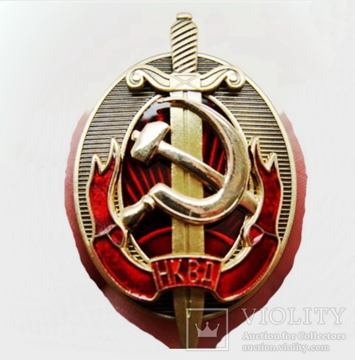 Знак НКВД копія, фото №2