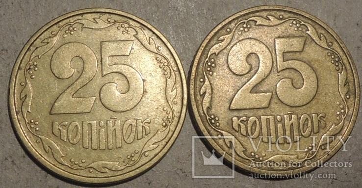 25 копеек 1994 1БАм + 1БАк