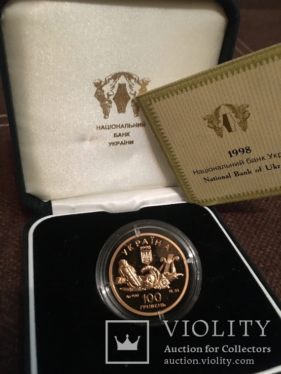 Памятная монета Єнеїда № 0008, 100 гривень, фото №2