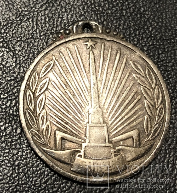 Серебряная медаль «За освобождение Кореи» 1945 год