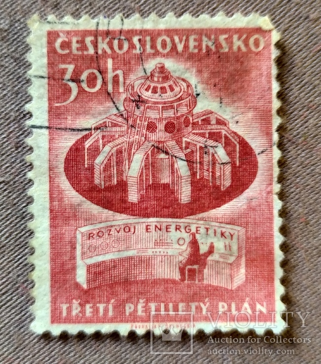  3-й пятилетний план - энергетика. 1961 г. Чехословакия
