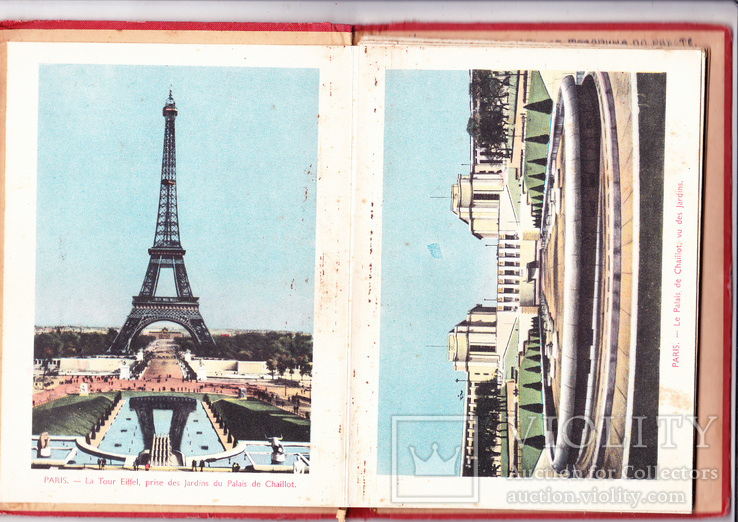 Книга сувенир   Архитектурные памятники Парижа, фото №4