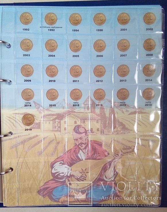 Альбом для монет Украины регулярного чекана 1992-2019 г. (погодовка), фото №5
