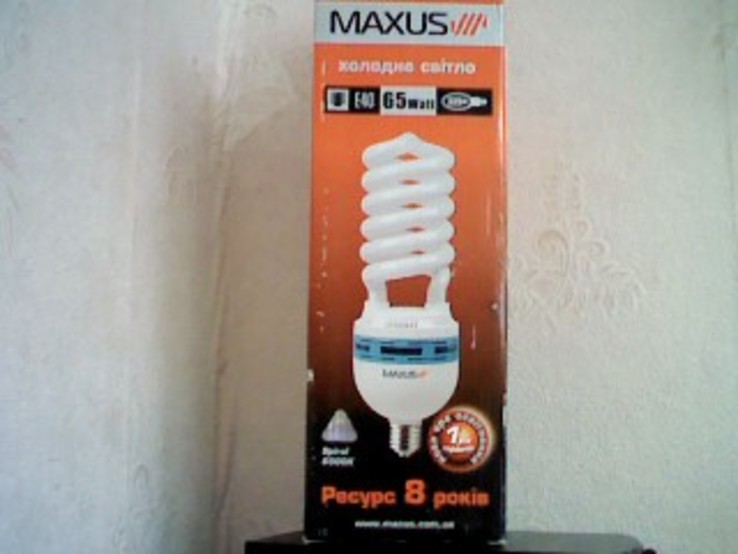 Лампа энергосберегающая Maxus