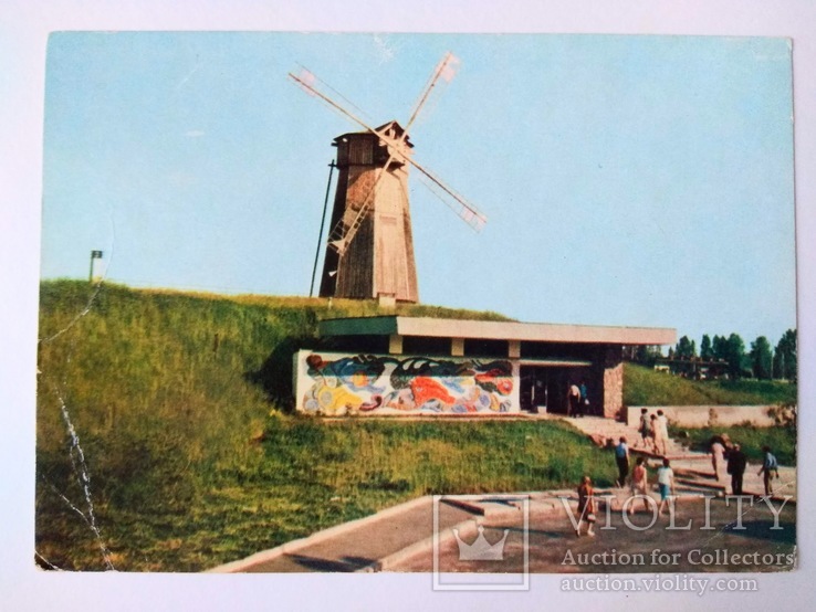1970 Открытка Киев. Ресторан "Мельница"., фото №2