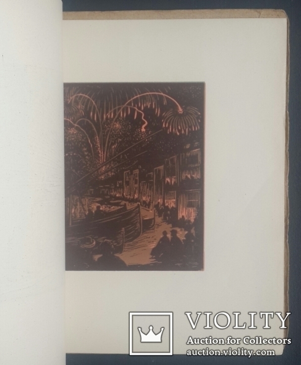 Фалілєєв В. Італія. Гравюри на лінолеумі. 1923., фото №5