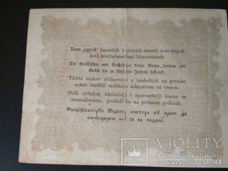 10 форінтів 1848 р. Революція Весна народів, фото №3