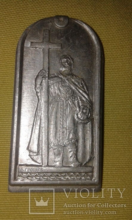 Памятный христианский жетон , автор Е. Грошев