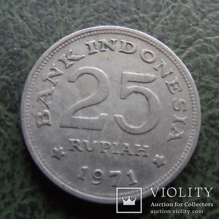 25 рупий  1971  Индонезия   ($1.1.15) ~, фото №3