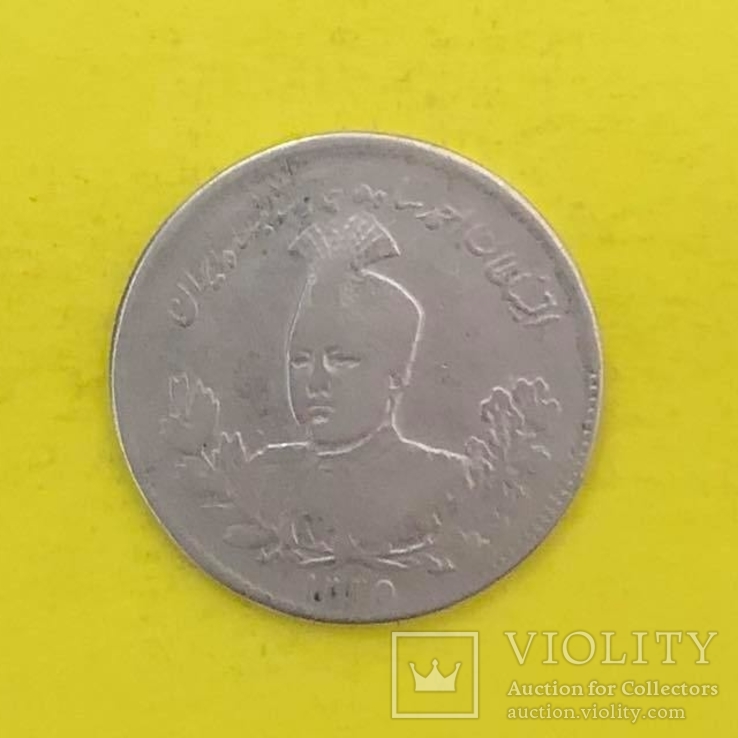 Монета Ірана. Срібло., фото №2
