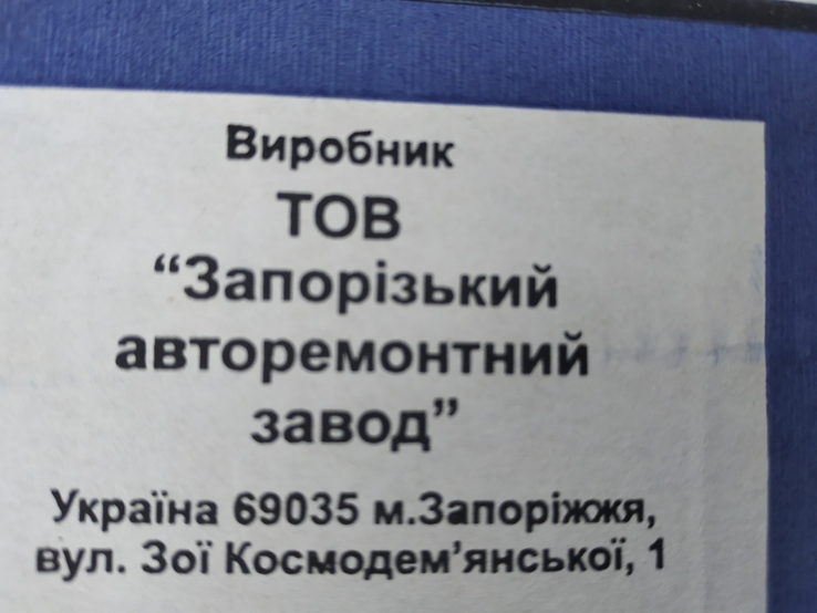 Колодки тормозные задние ВАЗ-2108-09 ,ВАЗ -2110-12 ЗАРЗ, фото №4