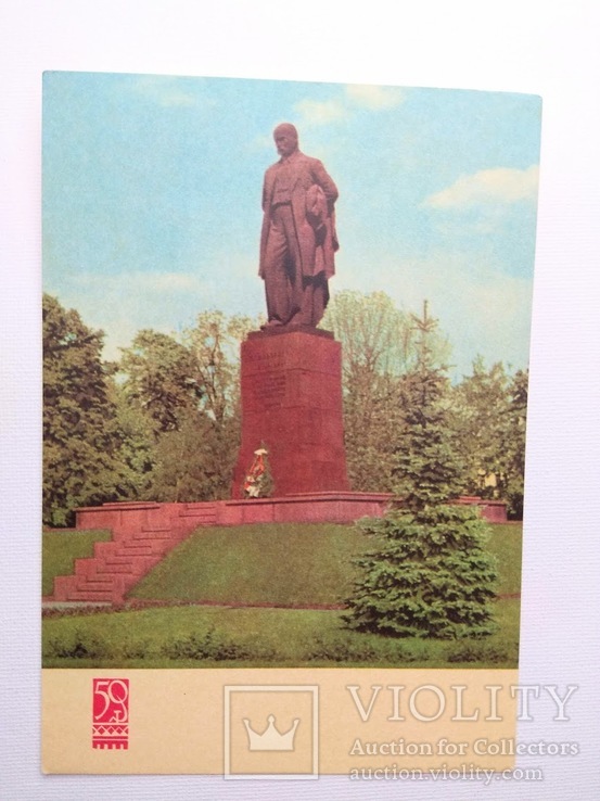 1967. Киев. Памятник Т.Г. Шевченко, фото №2
