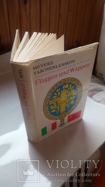 Флаги и гербы стран мира 1980 СССР, УССР, ПНР, ГДР, ЧССР и проч., фото №3