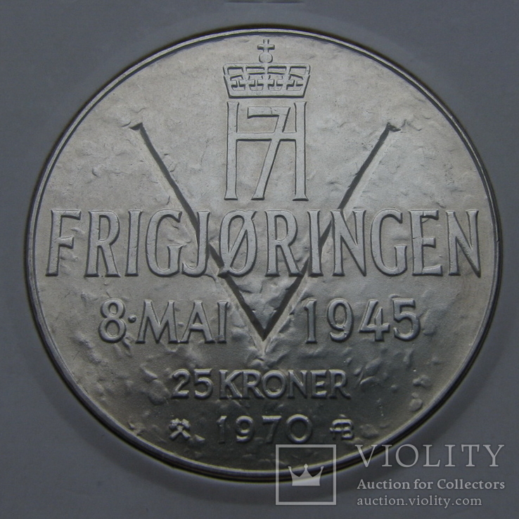 25 крон 1970. Норвегия(серебро), фото №3