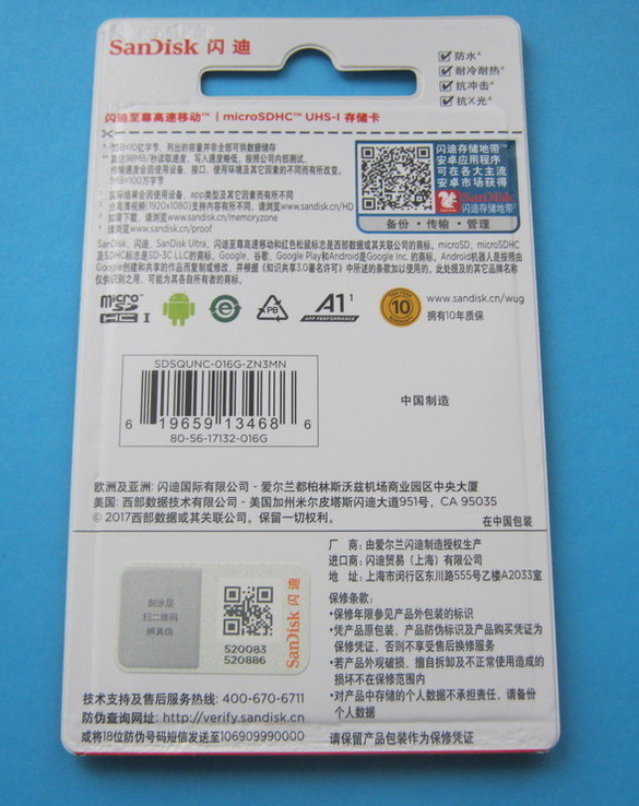Карта памяти SanDisk Micro SD 16 Гб., photo number 4