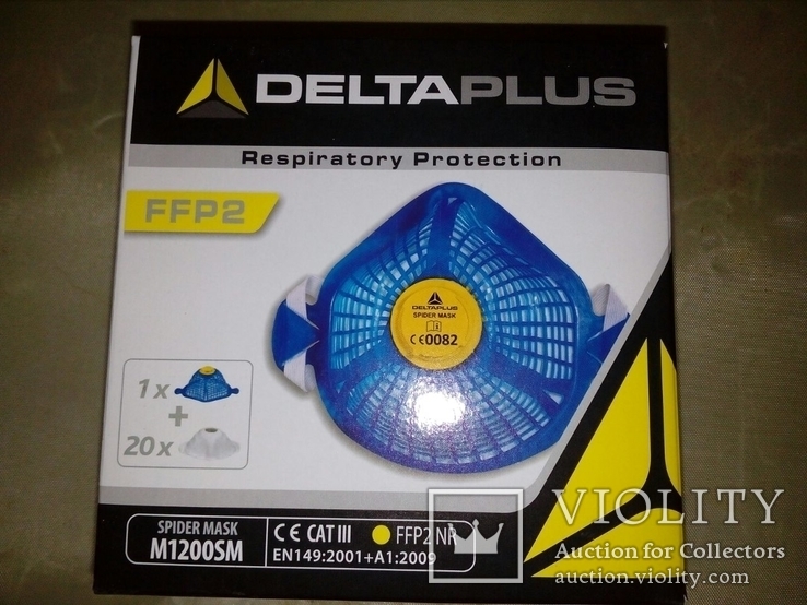 Респираторы 20 штук DeltaPlus FFP2