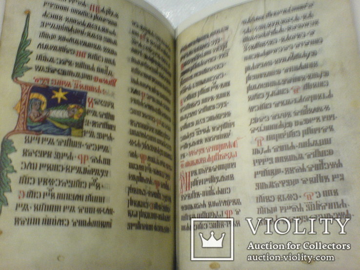 Реймска евангелія в 2 кнігах- факсимильное издание лот 2, фото №9