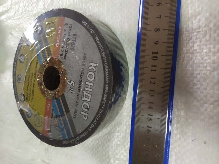 Отрезной диск по металлу 125х1.2 лот 25шт(Уценка)