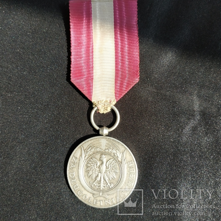 Медаль "За довголітню службу"