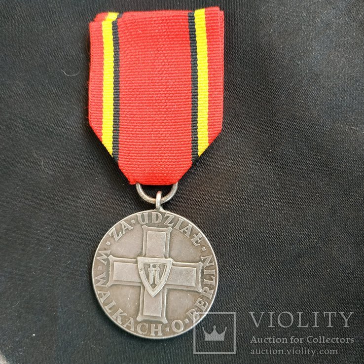 Медаль "За Берлін"