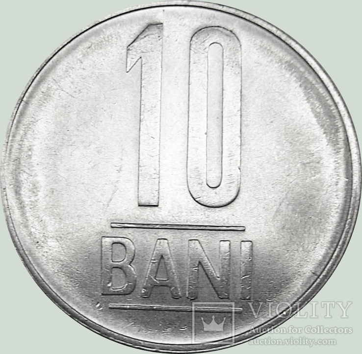 130.Румыния 10 бань, 2017 год, photo number 3