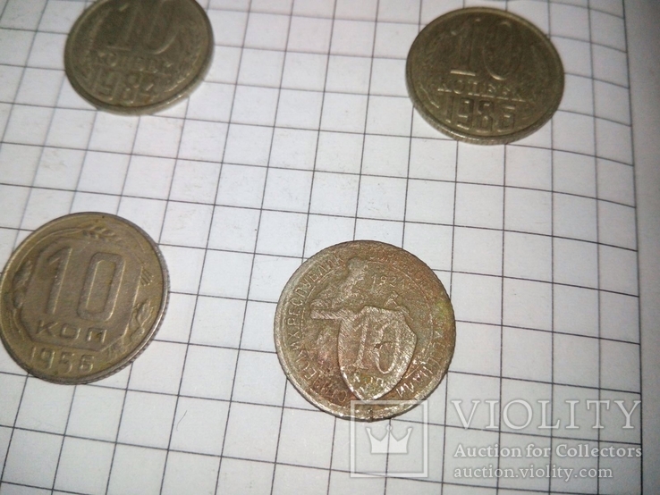Монеты 10 копеек СССР 20шт, фото №9