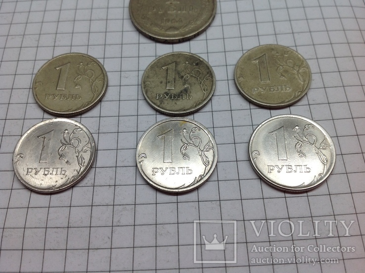 Монеты 1 рубль Ссср и Россия 1964-2016, фото №3