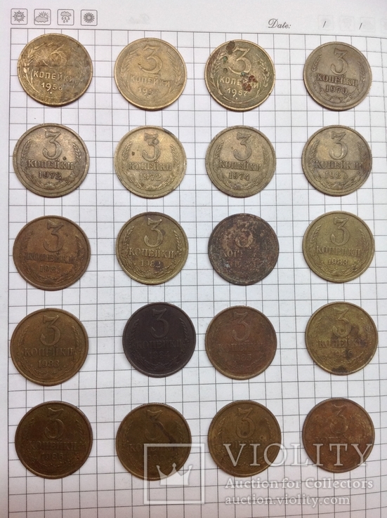 Монеты 3 копейки Ссср 20 шт 1950г - 1990г, фото №3
